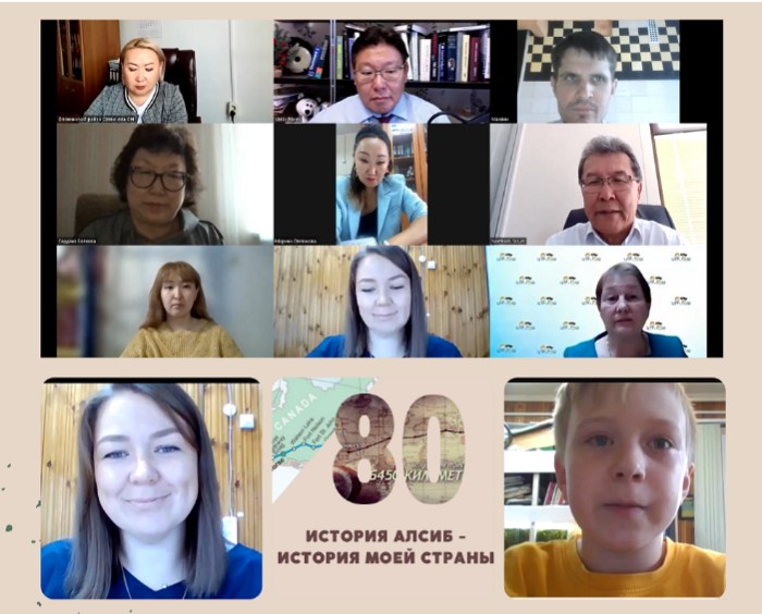 История АлСиб2