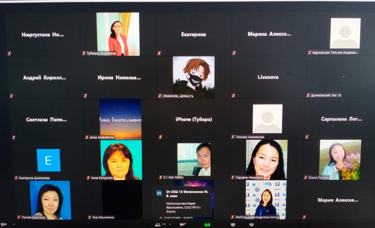 участники вебинара 8-04-2022